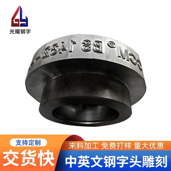 如何對鋼字雕刻作品進行維護和保養(yǎng)